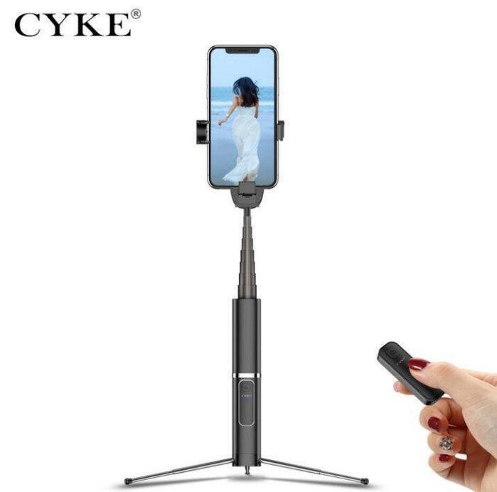 自拍杆 送遙控器 CYKE 新款多功能私模自拍杆 三腳架自拍神器 藍牙自拍桿 伸縮桿 伸縮棒 直播支架禮品7942