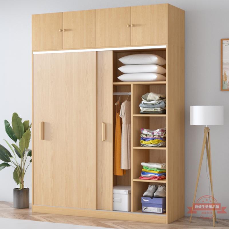 簡易衣柜現代簡約經濟型小戶型實木板式出租房用家用臥室收納柜子