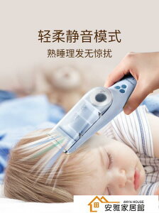 理發器超靜音自動吸發寶寶剃頭胎毛神器兒童推子剃發器
