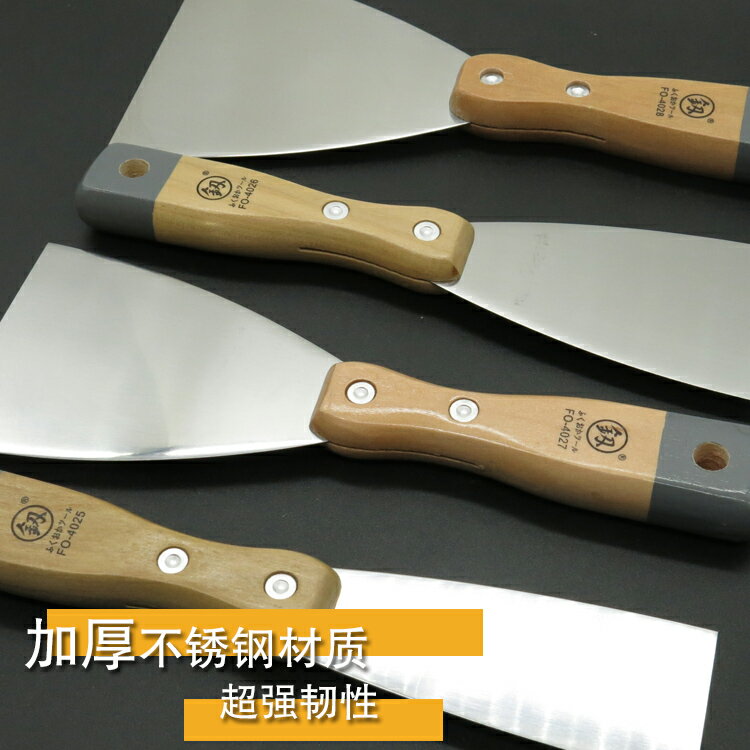福岡刮刀實木把刀抹膩子清潔刀玻璃加厚不銹鋼鏟刀油灰日本泥批刀