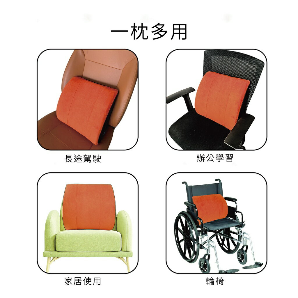 記憶棉腰靠枕 汽車腰靠 靠墊 車椅靠腰枕 通用座椅腰部支撐枕 五色可選【鹿纖絨布】 5