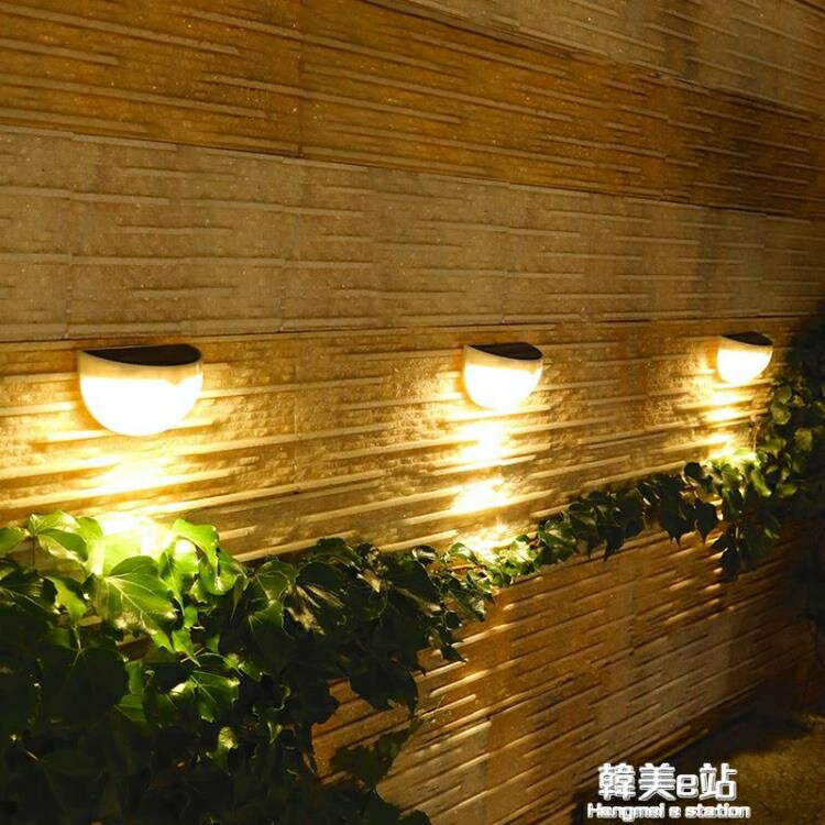 太陽能戶外庭院燈家用防水小夜燈陽台布置照明燈花園裝飾感應壁燈【年終特惠】