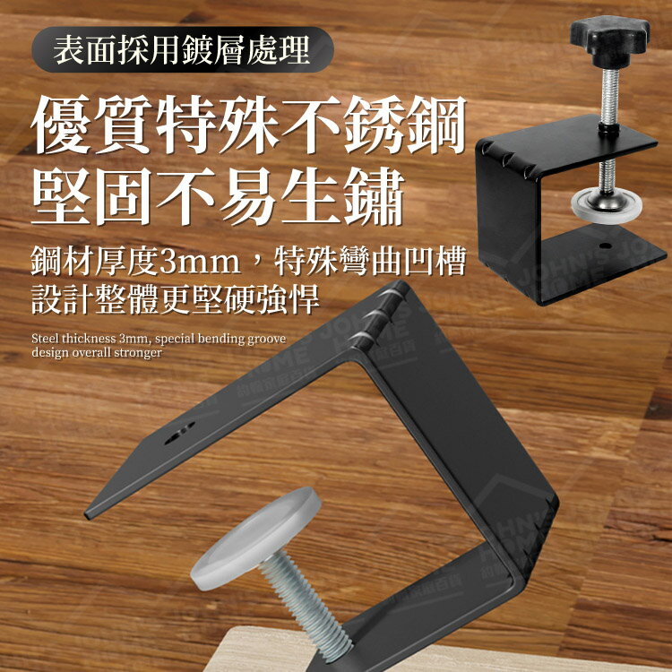 抽屜安裝輔助器 免釘不傷面 臨時拉手 固定夾 固定器 輔助安裝神器 不鏽鋼輔助夾 抽屜夾【AG0408】《約翰家庭百貨 7
