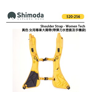 EC數位 Shimoda Shoulder Strap Women Tech 女用專業大肩帶 黃色 520-256