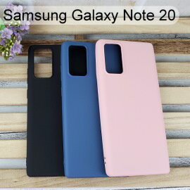 【Dapad】馬卡龍矽膠保護殼 Samsung Galaxy Note 20 (6.7吋)