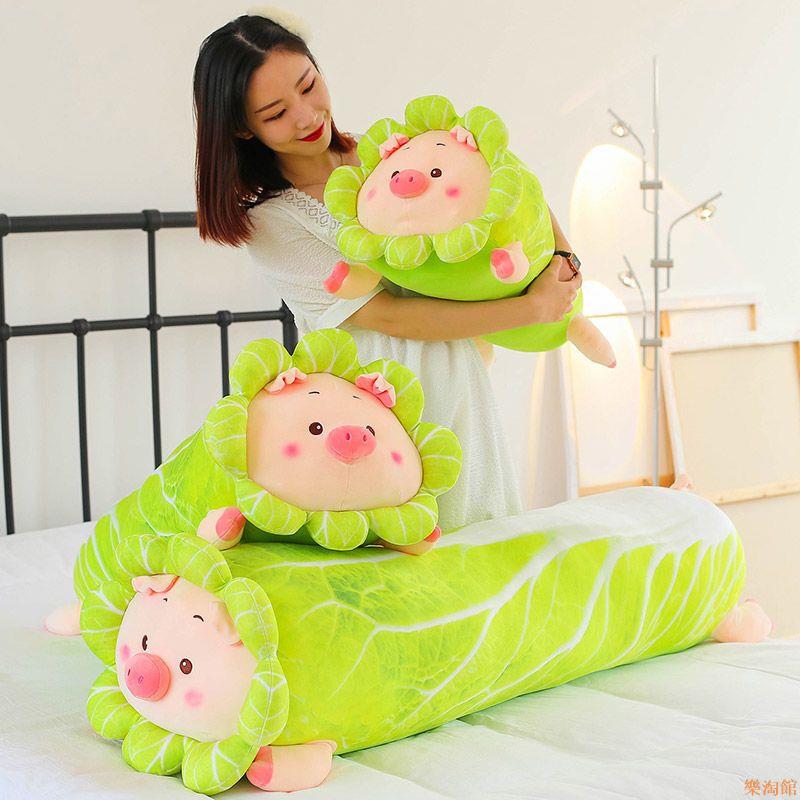 可愛白菜豬毛絨公仔玩偶豬娃娃女生睡覺長條豬豬抱枕兒童生日禮物