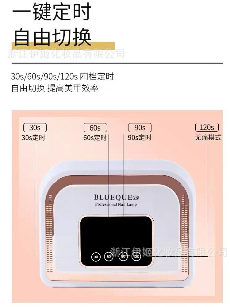 V10美甲燈光照機120W雙手燈無線蓄電LED智慧感應烤燈速幹擺攤神器