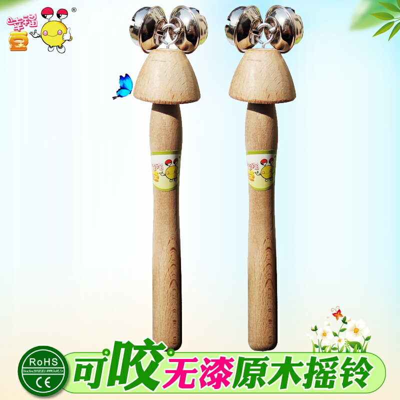 1歲嬰兒磨牙玩具搖鈴 新生兒木質玩具安撫磨牙棒卡通認知啟蒙玩具