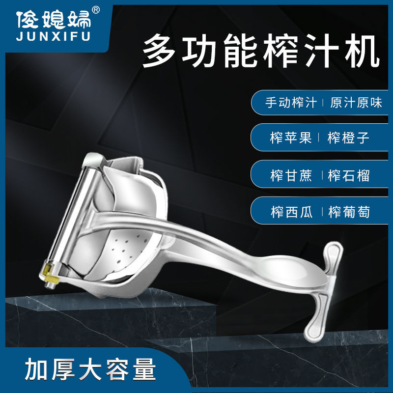 榨汁袋迴圈使用重復壓汁袋手動榨汁機過濾袋橙子水果過濾壓榨袋