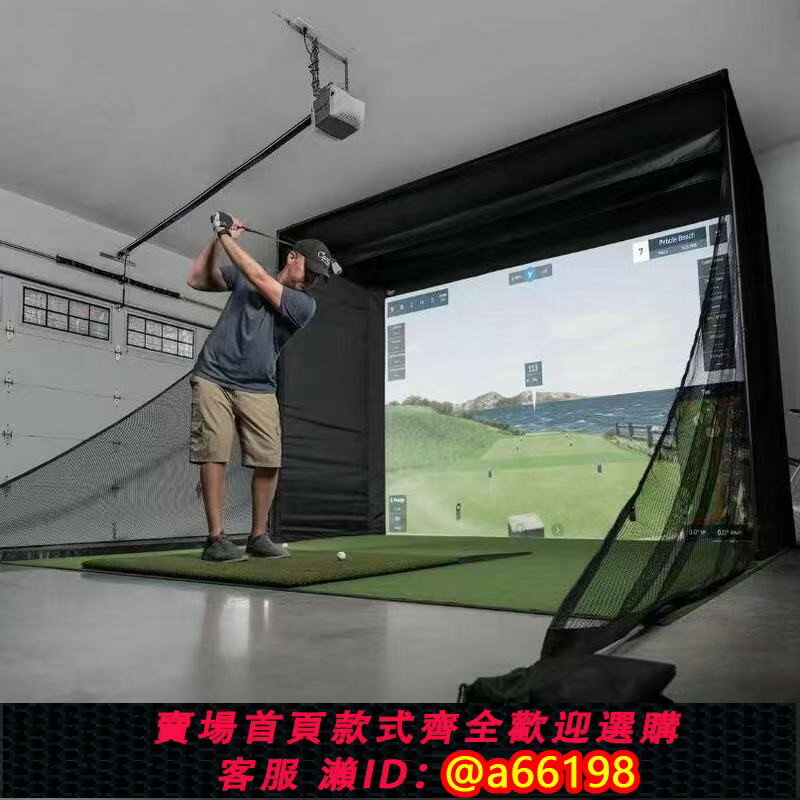 【臺灣公司 可開發票】高爾夫模擬器揮桿伴侶簡易版投影幕布練習網模擬器幕布消音打擊籠