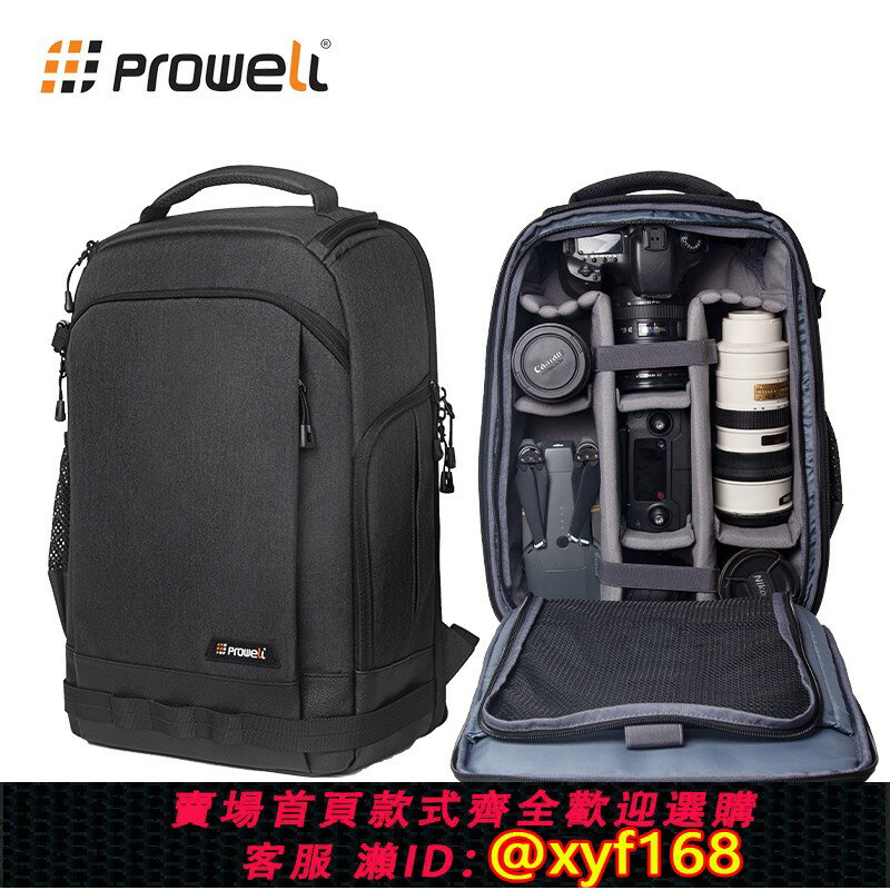 {保固一年 可打統編}Prowell相機包雙肩多功能大容量佳能單反揹包快取休閑輕便防水相機電腦一體包適用於索尼富士尼康攝影包