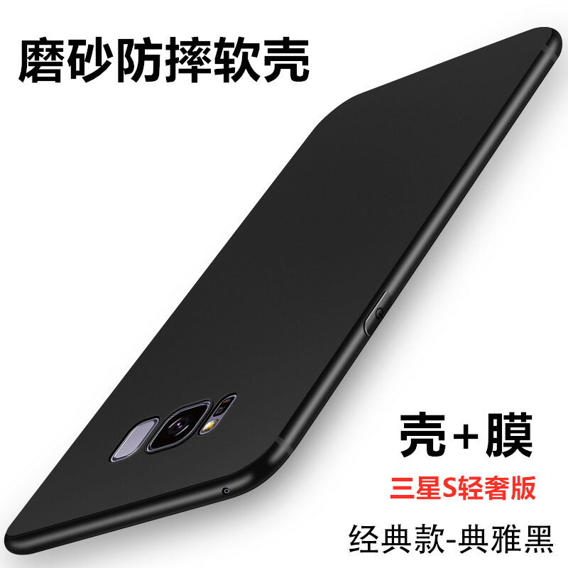 三星s輕奢版手機殼SM-G8750全包邊後軟殼S8Lite矽膠保護套Galaxy磨砂防摔外殼ins新潮牌網紅男女款輕薄保護殼