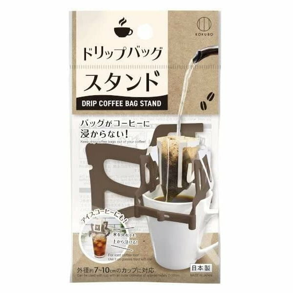 asdfkitty*日本製 小久保 濾掛式咖啡懸空架/掛耳咖啡架/滴水架-避免咖啡過度萃取.產生苦澀味