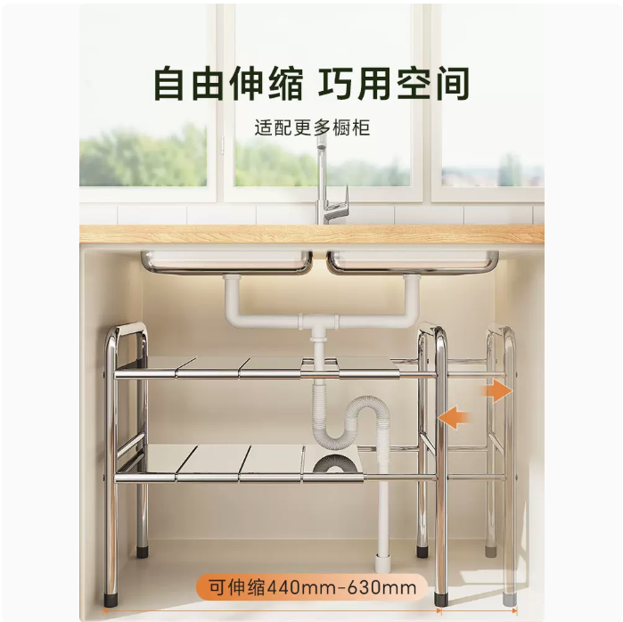 不鏽鋼下水槽置物架可伸縮櫥櫃分層架廚房多功能鍋具收納架子 置物架 收納架