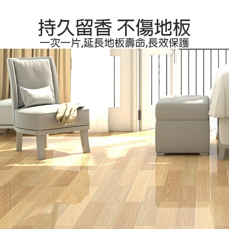 地板清潔片30入【C026】台灣出貨 居家 多效合一強力去汙清潔片 磁磚木地板清潔 去霉防潮家用清潔片 5