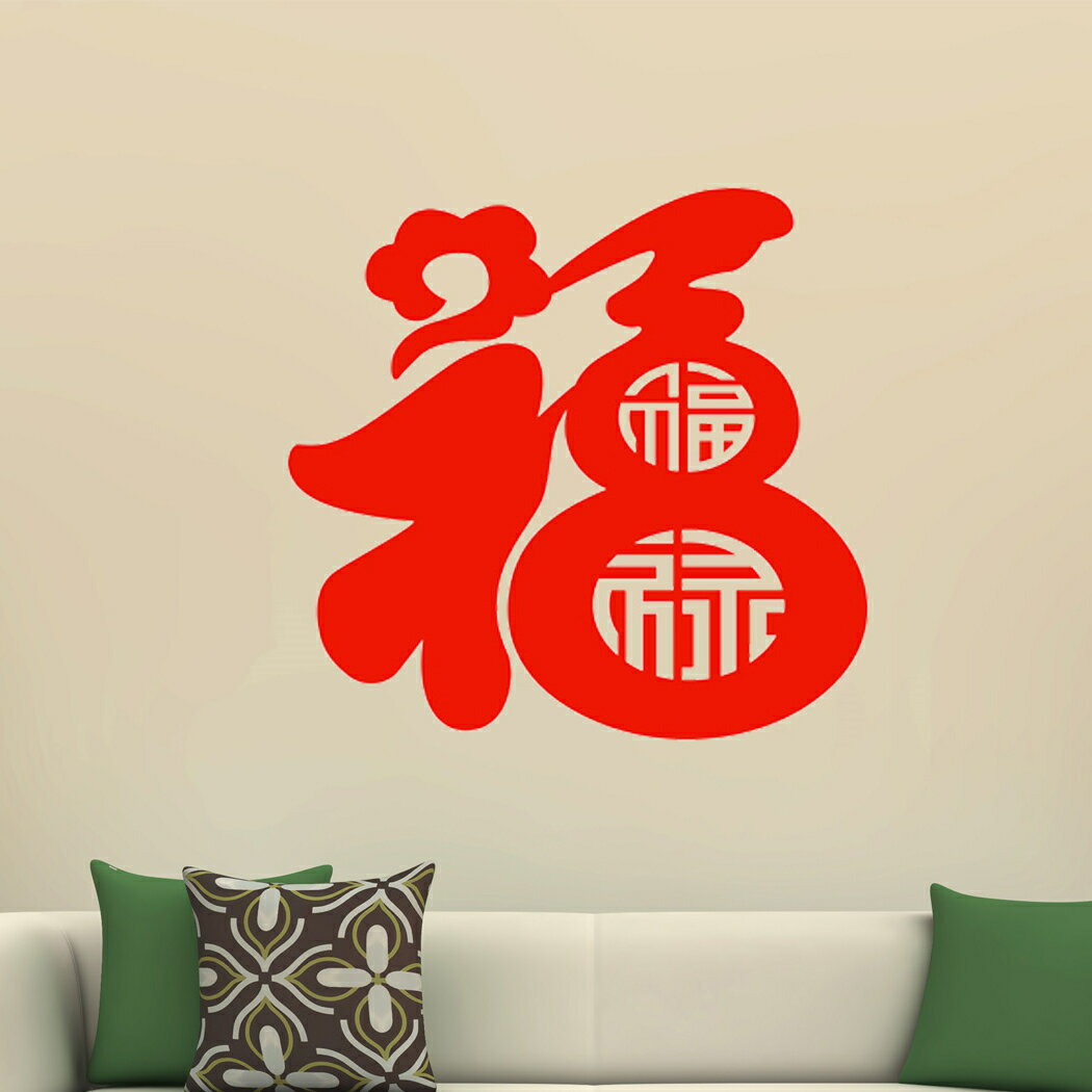 福祿葫蘆剪紙貼紙 窗花玻璃福字書房客廳裝飾墻貼紙 創意中國風1入