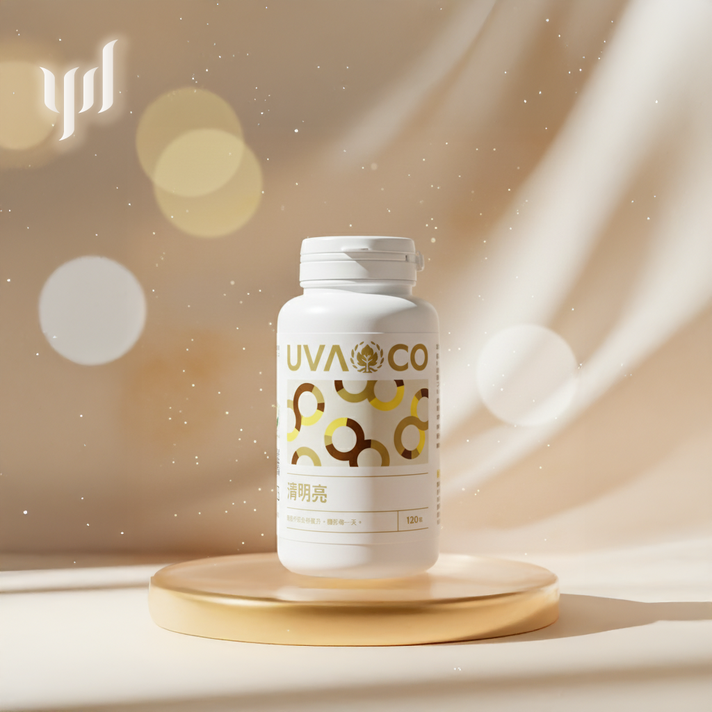 【永大醫療】《葡眾清明亮膠囊 (120粒) 》$2500/罐