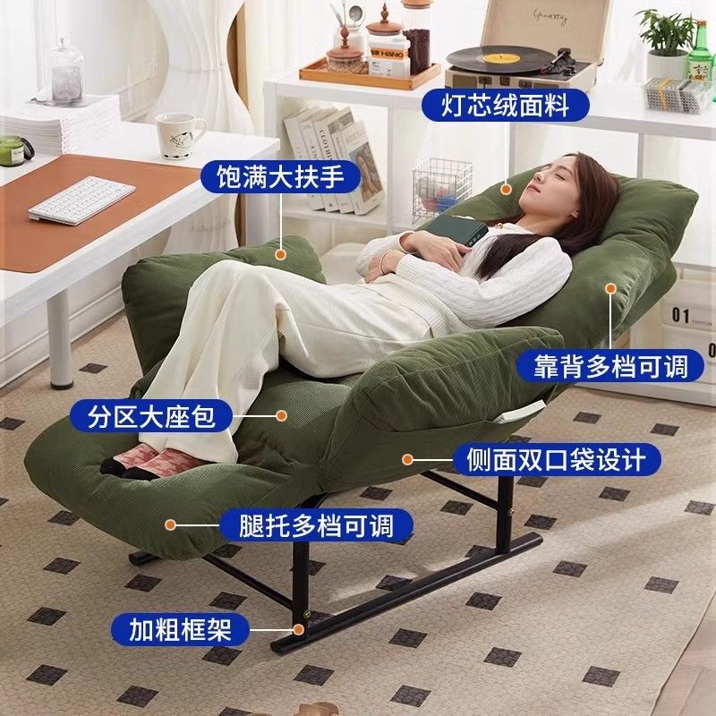 免運/特惠 工廠直銷 懶人沙發可躺可睡躺椅折疊午休家用休閑椅辦公室午睡椅電腦椅可坐特惠/快速出貨/開立發票Z1026