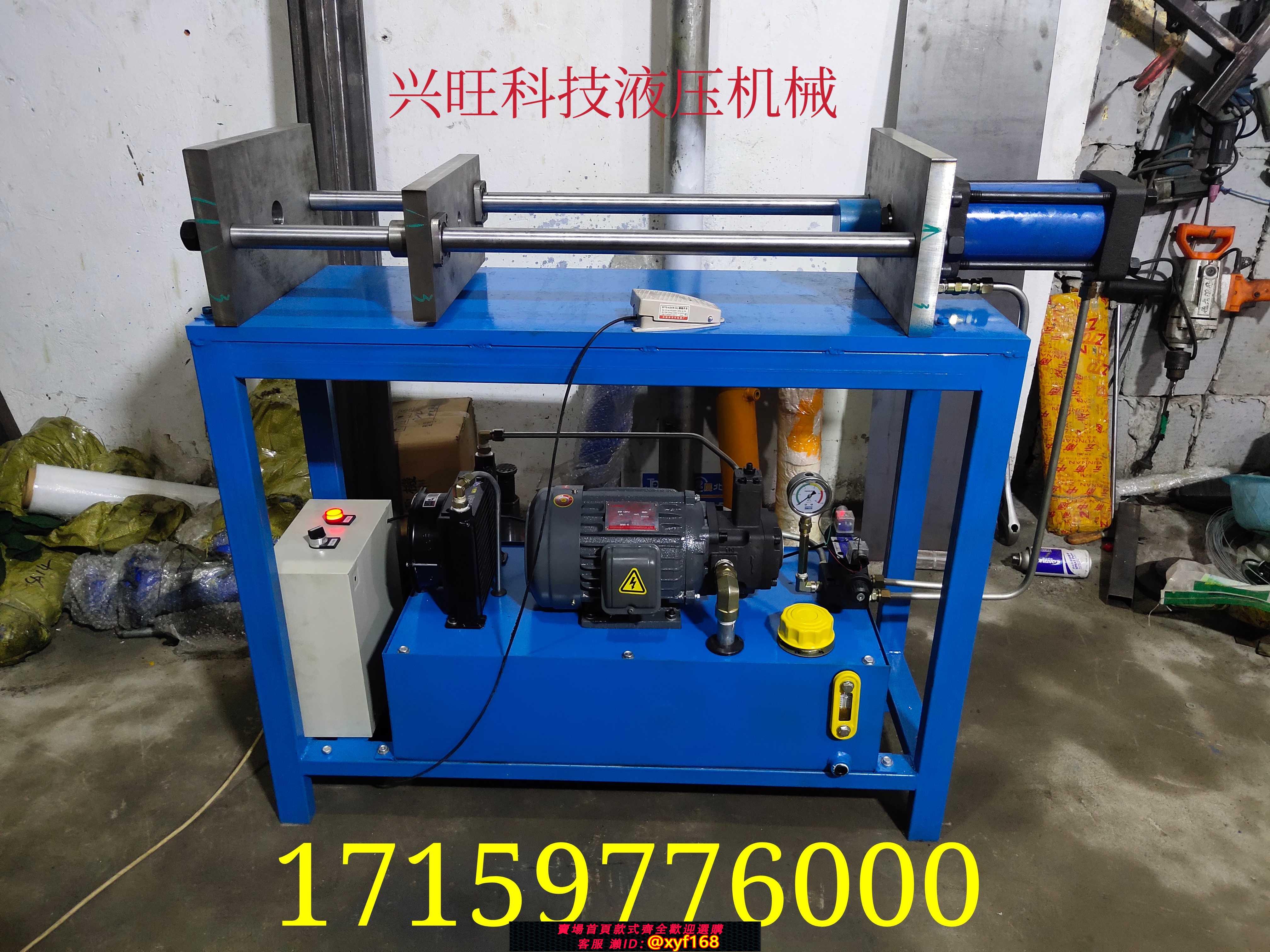{可打統編 保固一年}臥式液壓機小型三板二板二柱四柱沖孔壓茶2噸5噸10噸油壓機液壓機