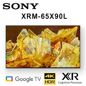 【澄名影音展場】SONY XRM-65X90L 65吋 4K HDR智慧液晶電視 公司貨保固2年 基本安裝 另有XRM-75X90L