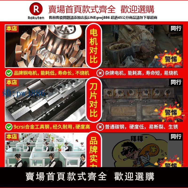 【高品質超低價】強力塑膠粉碎機大型小型邊角料廢舊桶筐礦泉水瓶破碎粉料機工業