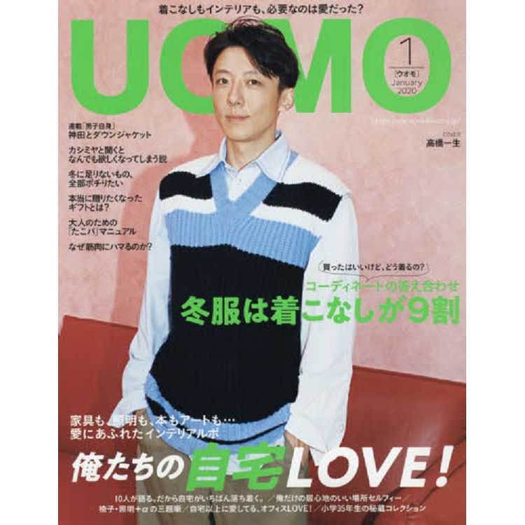 Uomo 1月號 樂天書城 Rakuten樂天市場