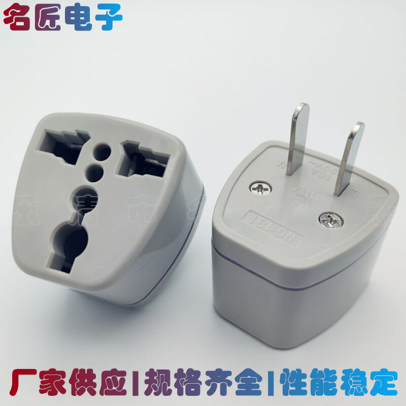 三孔電源插座 WH-181國標旅遊轉換插頭 電源轉換器 多功能插座【Snowbelle優選】