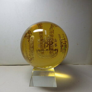 大型K9水晶球擺件金黃色佛心經球(直徑15公分)