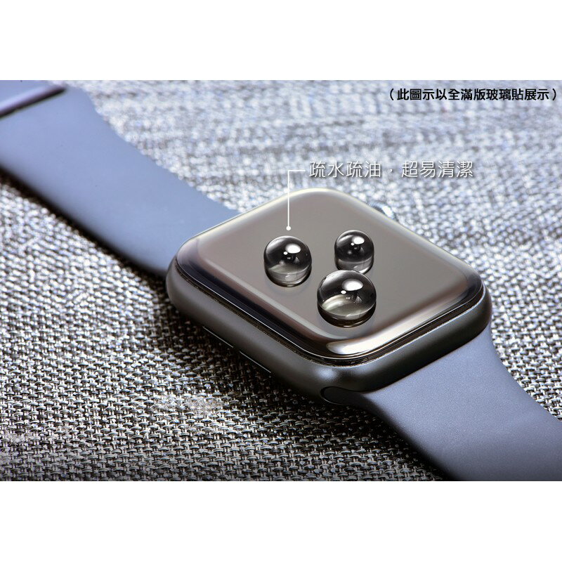 hoda Apple Watch Series 4 / 5 44mm UV 膠 內縮版 玻璃貼 保護貼 犀牛盾 可以搭配 2