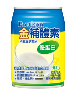 金補體素初乳高鈣奶水237ml (清甜) (24罐/箱)再送2瓶