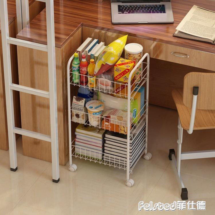 儲物行動落地多層小推車置物架廚房臥室宿舍桌下簡易書零食收納架