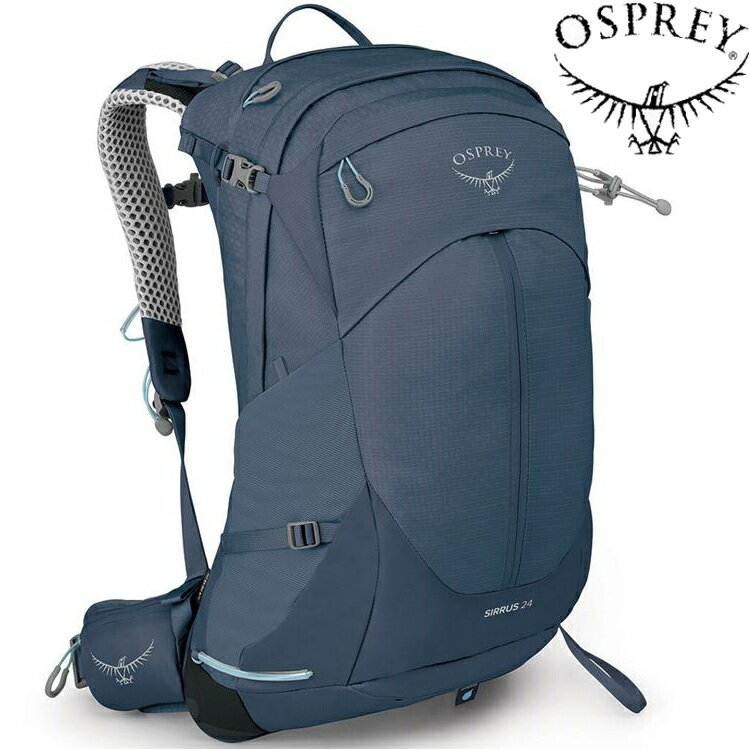 Osprey Sirrus 24 女款 透氣網背登山背包 宇宙藍 Mutedspaceblue