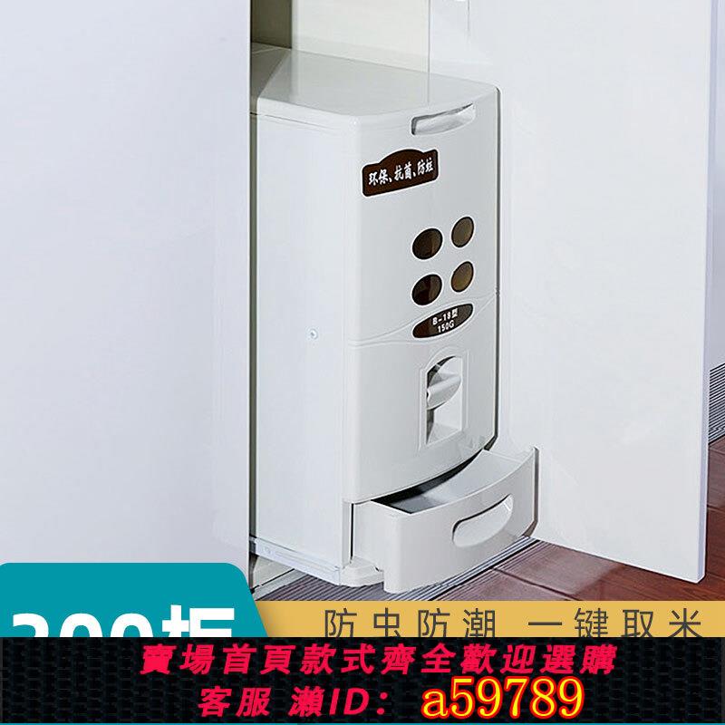 【台灣公司 可打統編】米箱拉籃嵌入式櫥柜米面箱米桶抽屜式米柜家用米缸抽拉多功能廚房