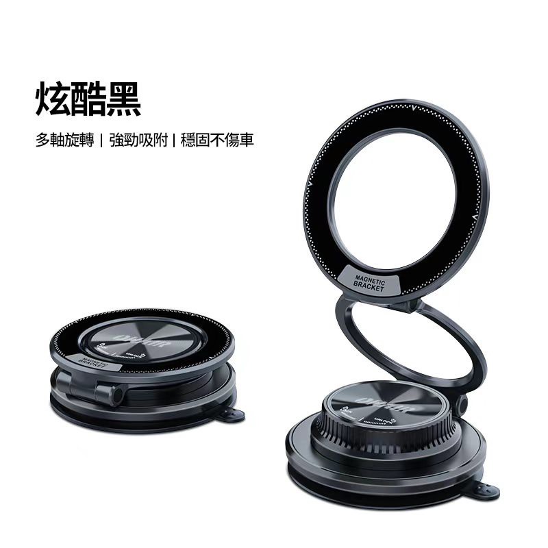 (買一送一)ONAIR 二代 手動金屬磁吸真空支架 萬向 磁吸 旋轉 手機支架 磁吸手機架 車用手機架 磁吸支架 無須充電 M11 0