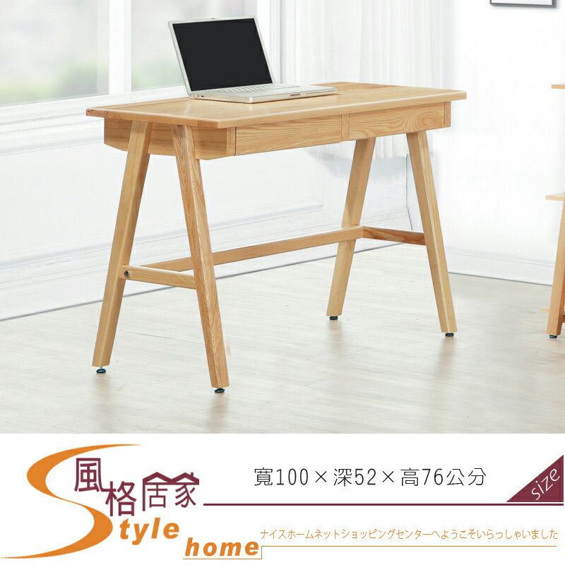 《風格居家Style》白臘木書桌/實木 324-1-LB
