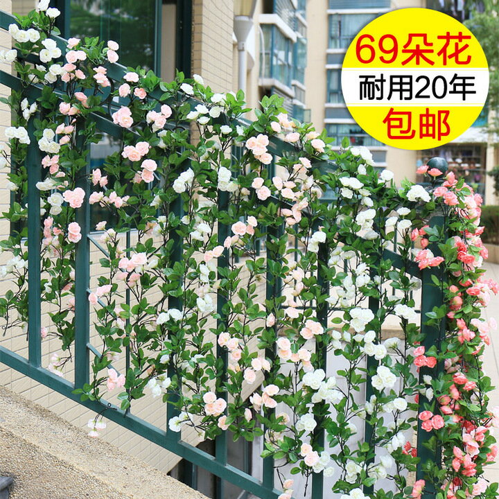 裝飾花藤仿真植物陽臺裝飾假花藤條空調暖氣管裝飾遮擋客廳藤蔓花