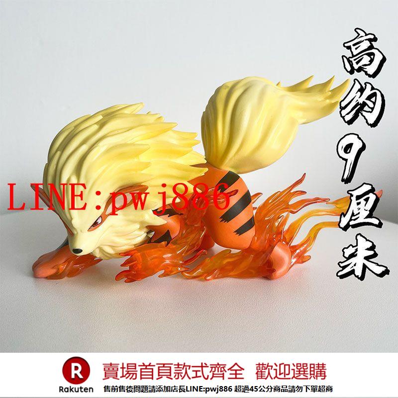 {公司貨 超低價}神奇寶貝寵物小精靈 寶可夢og風速狗手辦擺件模型 爆款生日禮物