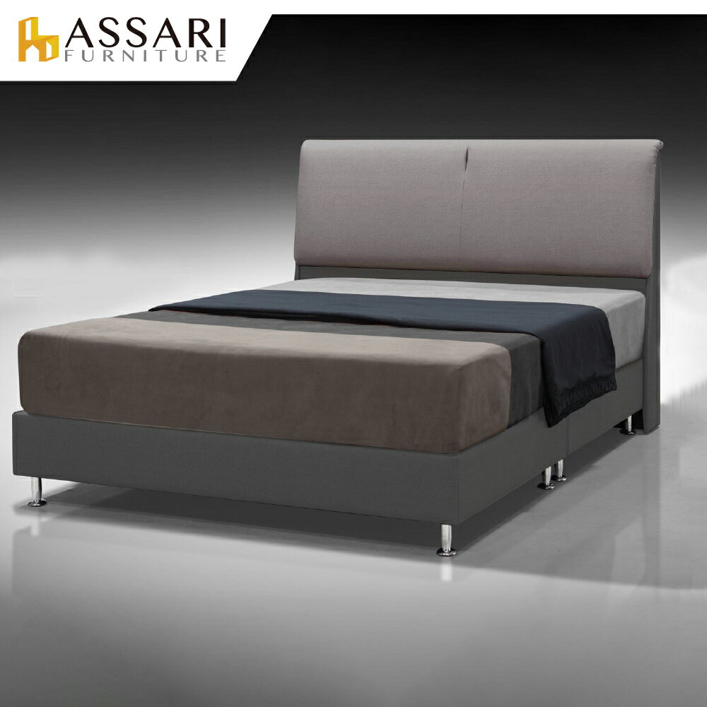 傢集906型亞麻布床底/床架-雙大6尺/ASSARI
