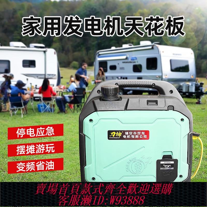 {臺灣公司貨 可打統編}刀神220v家用發電機小型變頻靜音汽油戶外露營擺攤醫療應急救援