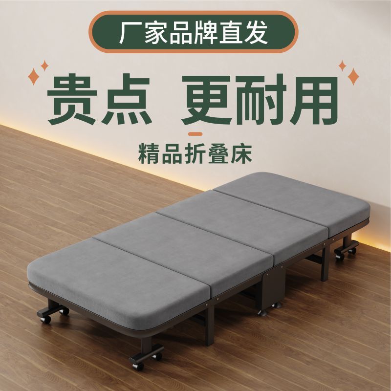 免運/ 可開票 快速出貨 折疊床 折疊床辦公室午休神器成人躺椅簡易便攜午睡單人床家用行軍床陪護
