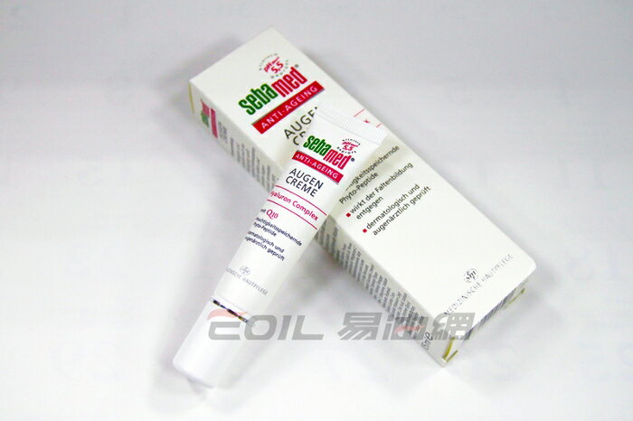 sebamed Q10 AUGEN CREME 眼霜 15ml #6759