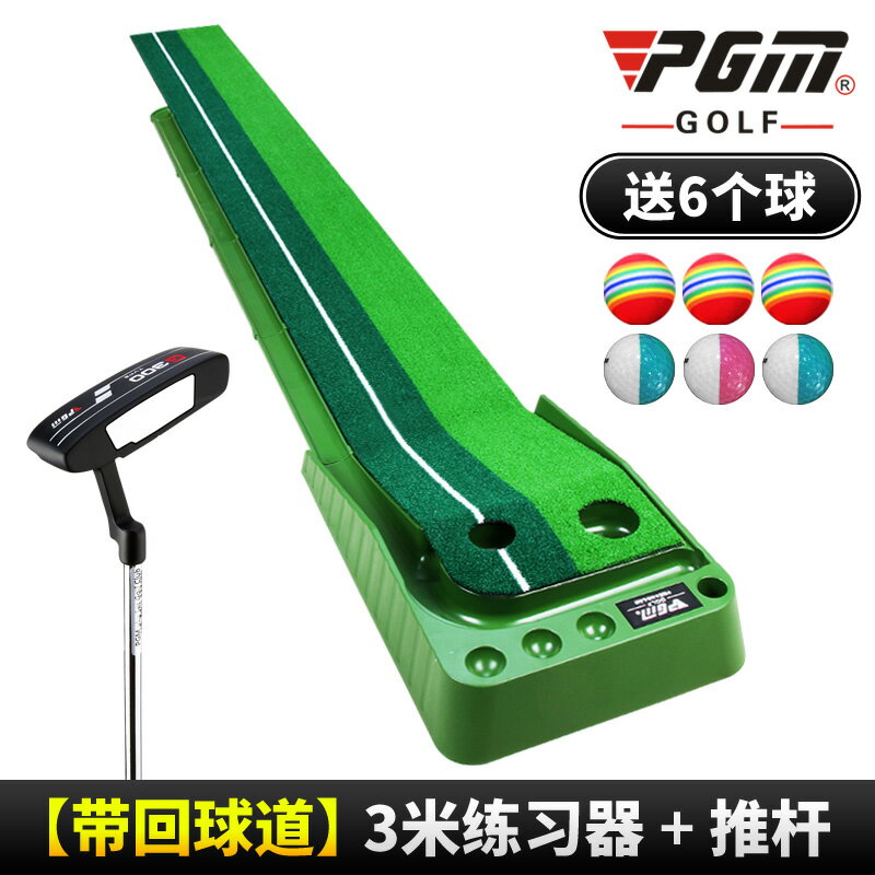 {可打統編 保固一年}室內高爾夫球練習器材打擊墊golf地毯家庭推桿墊子訓練擊打練習墊 0