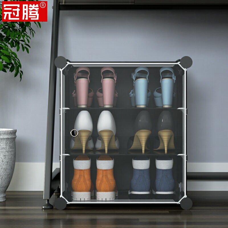 辦公室鞋架桌下收納宿舍用防塵門口不佔地方的窄小型迷你簡易鞋櫃