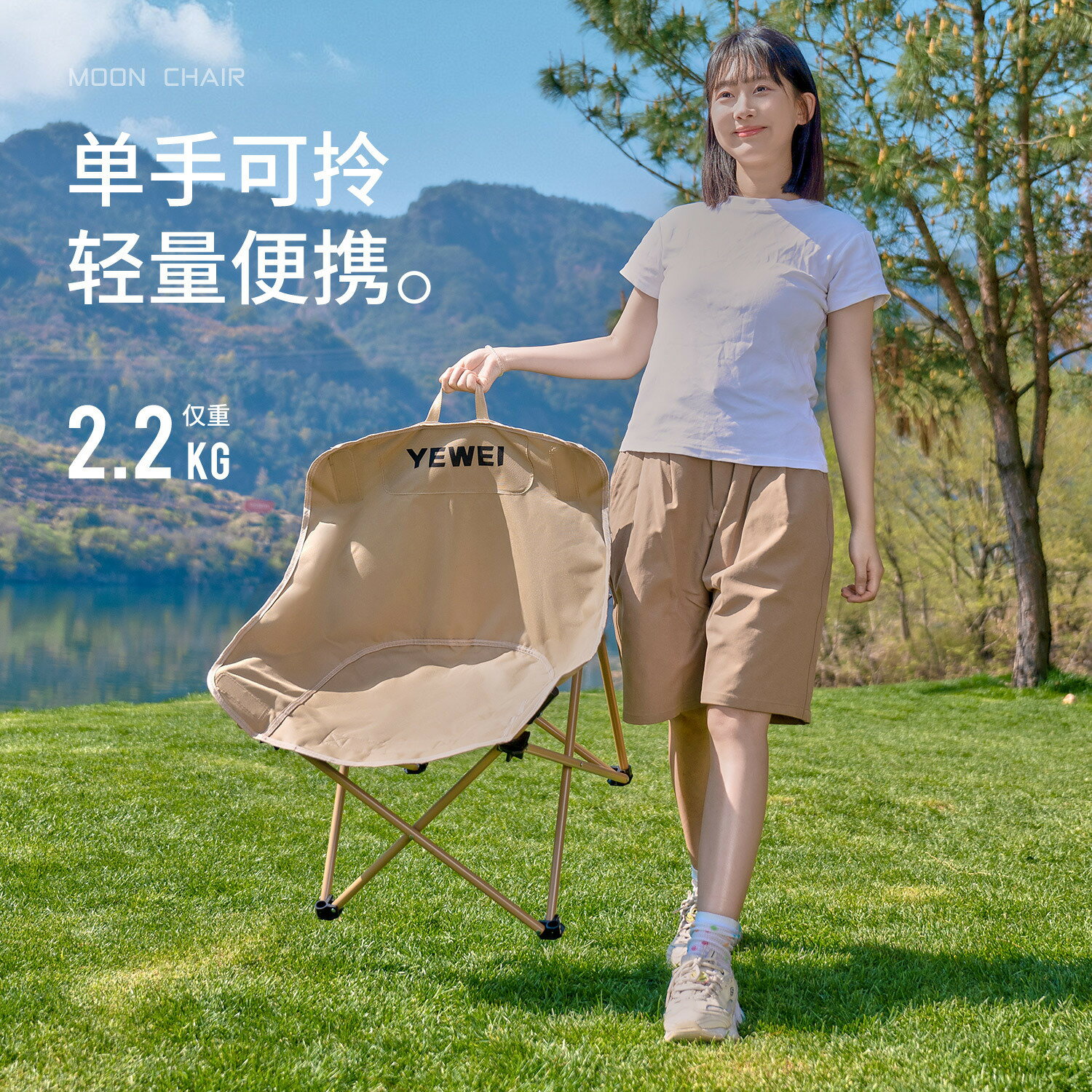 戶外折疊椅月亮椅野餐露營椅子桌椅釣魚沙灘休閑便攜躺椅馬紮凳子 鑫弘-戶外運動