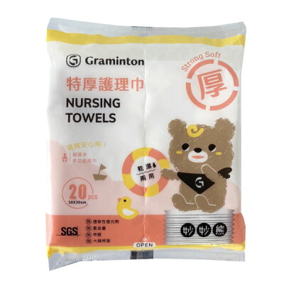 妙妙熊 護理巾 無塵 30x30cm (20入/60包/箱)【杏一】