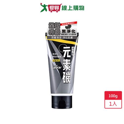 水平衡元素碳男性洗面乳-深層型100g【愛買】