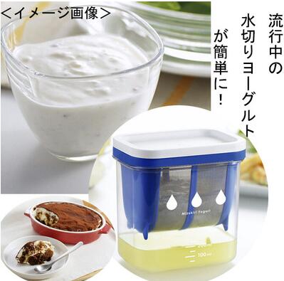 日本進口AKEBONO乳清過濾器雪蓮菌酸奶過濾網豆漿漏網水分瀝干器 全館免運
