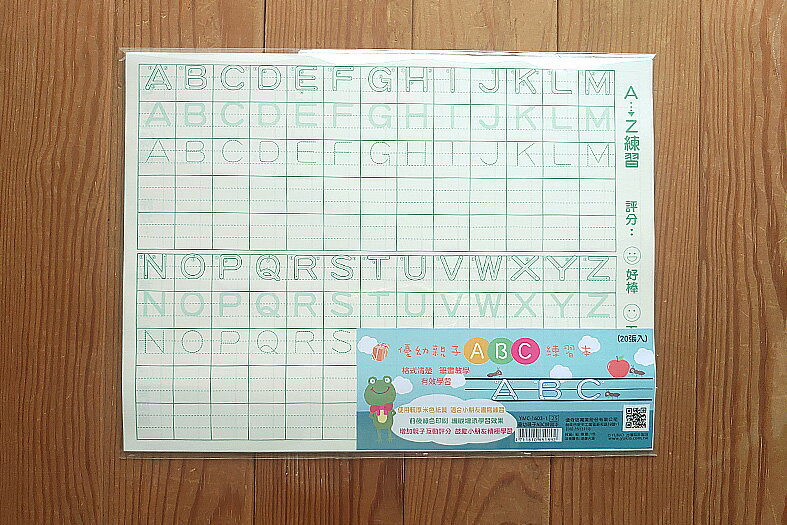 199 - 優幼親子 ABC 練習本 YMC-1603-1