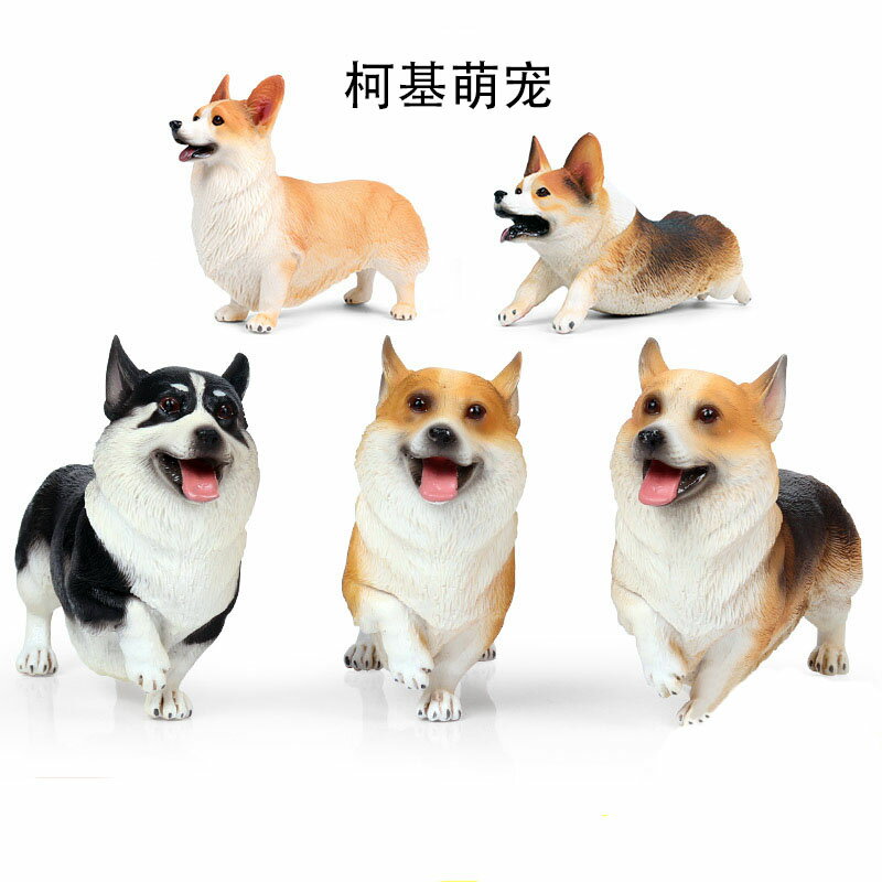 創意可愛模擬柯基狗家居飾品擺件汽車車載玄關裝飾小狗迷你模型狗