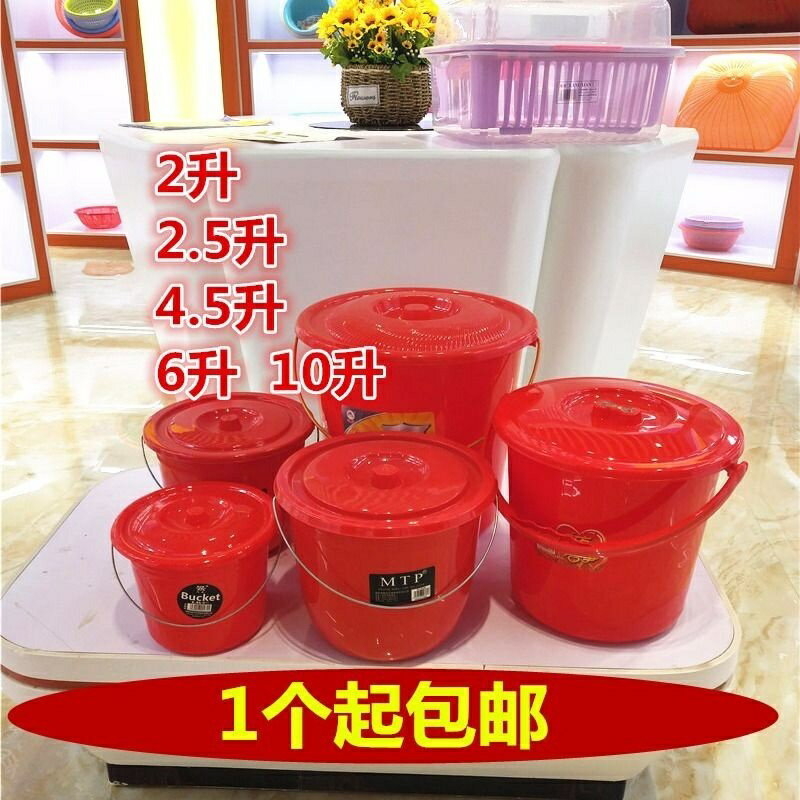 塑膠小紅桶帶蓋子2升小水桶洗筆畫畫桶6升大紅桶紅色水桶清潔小桶